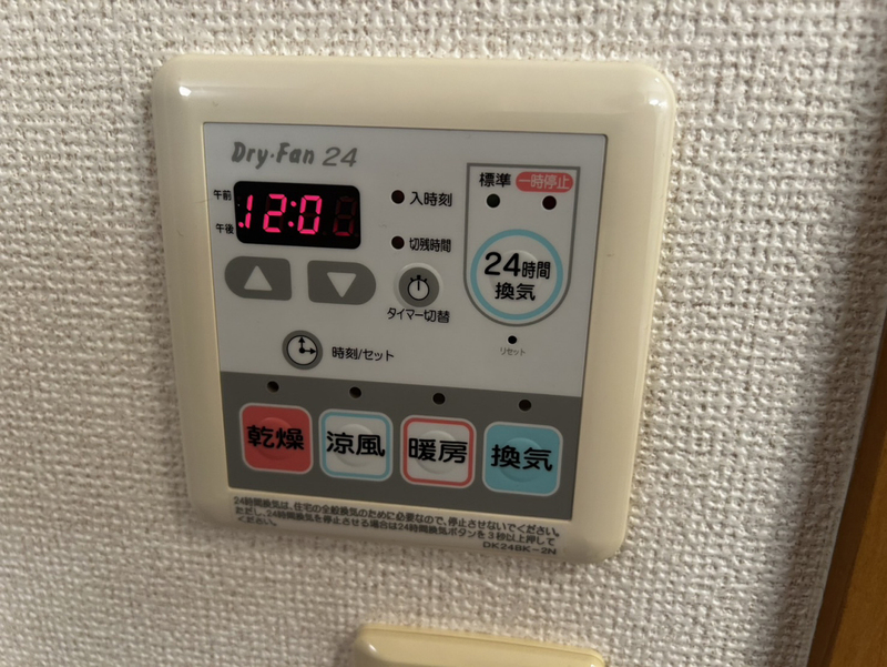 ラルジュ フォンテーヌⅢの物件内観写真