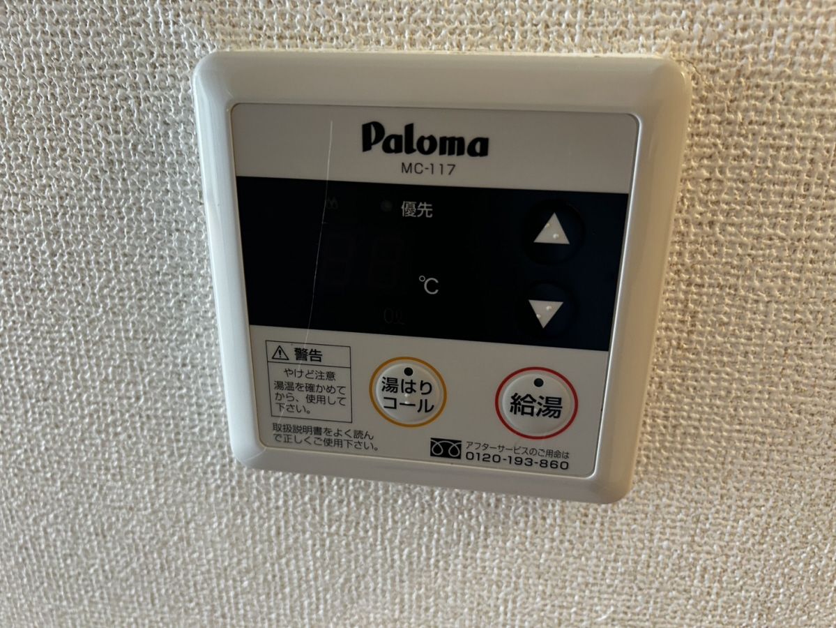 アライブカーサⅠの物件内観写真