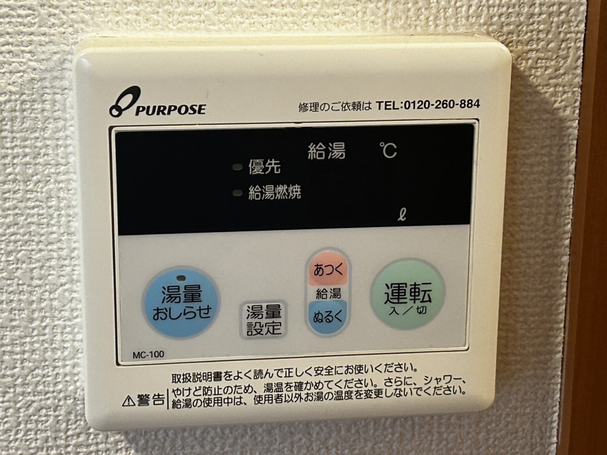 アビタシオン朝日の物件内観写真