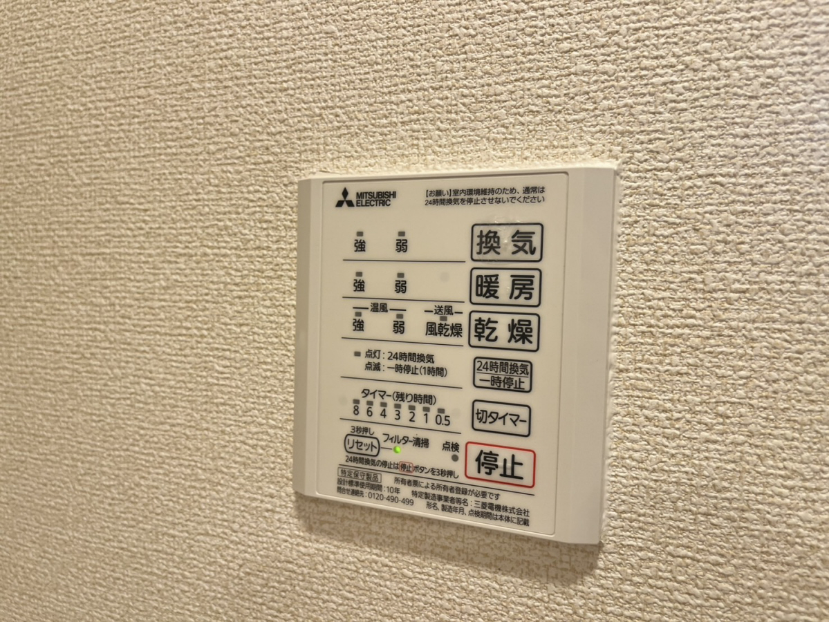 設備 写真19