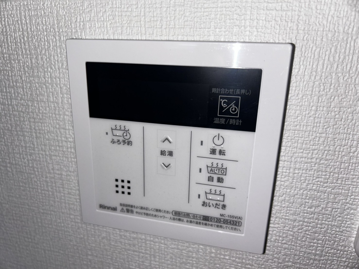 設備 写真12