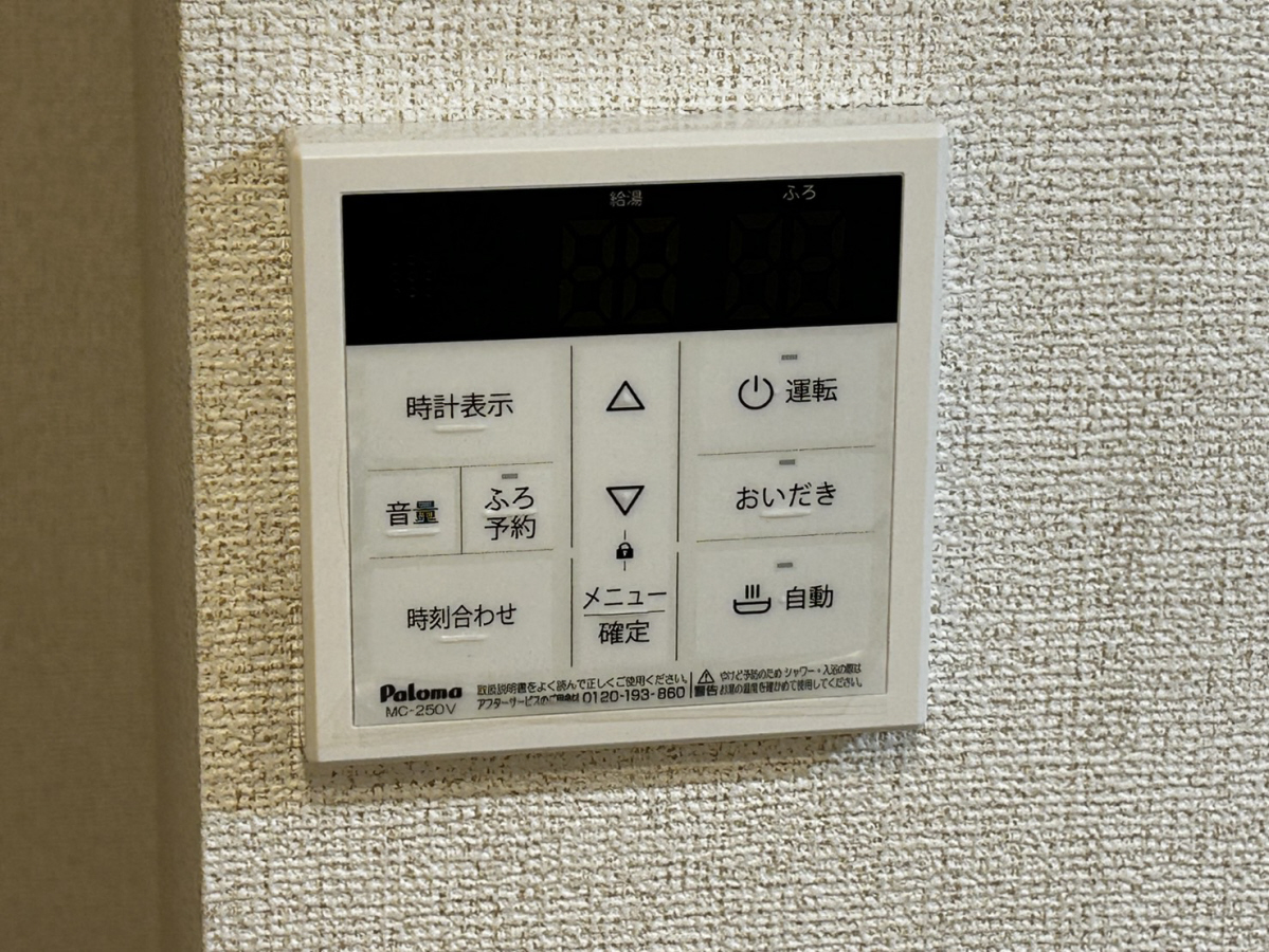 アルシェの物件内観写真