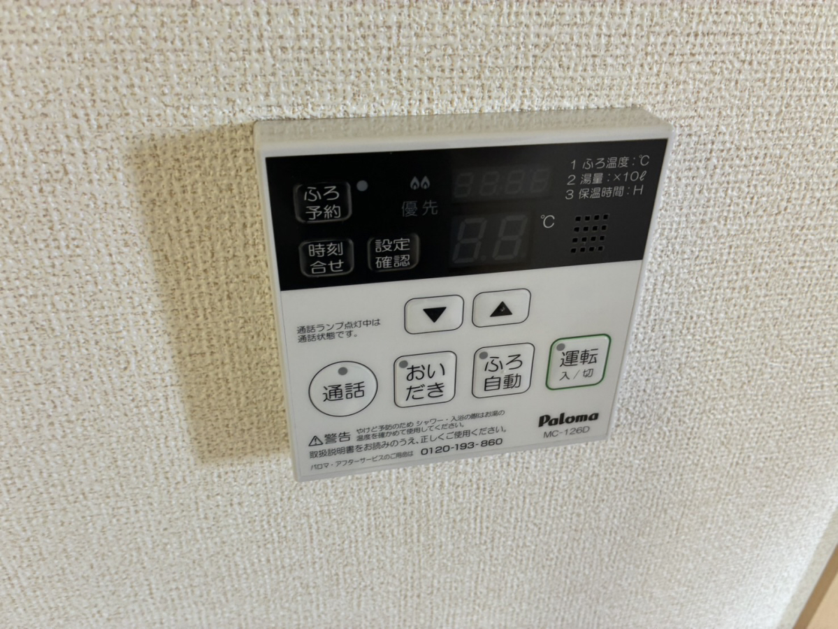 設備 写真20