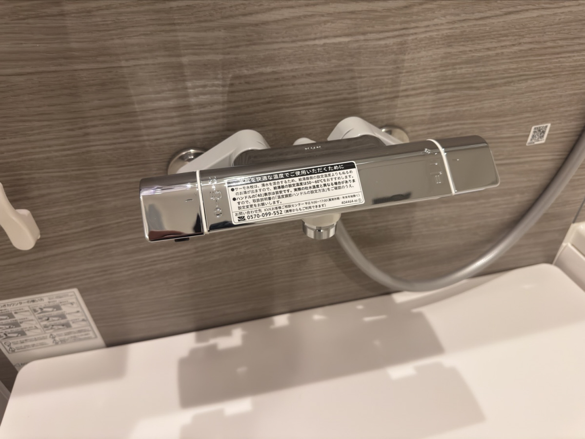 D-PLACE町坪の物件内観写真