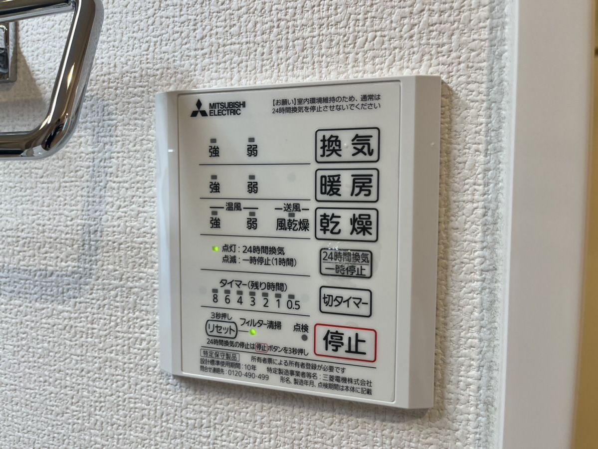 ブルームの物件内観写真