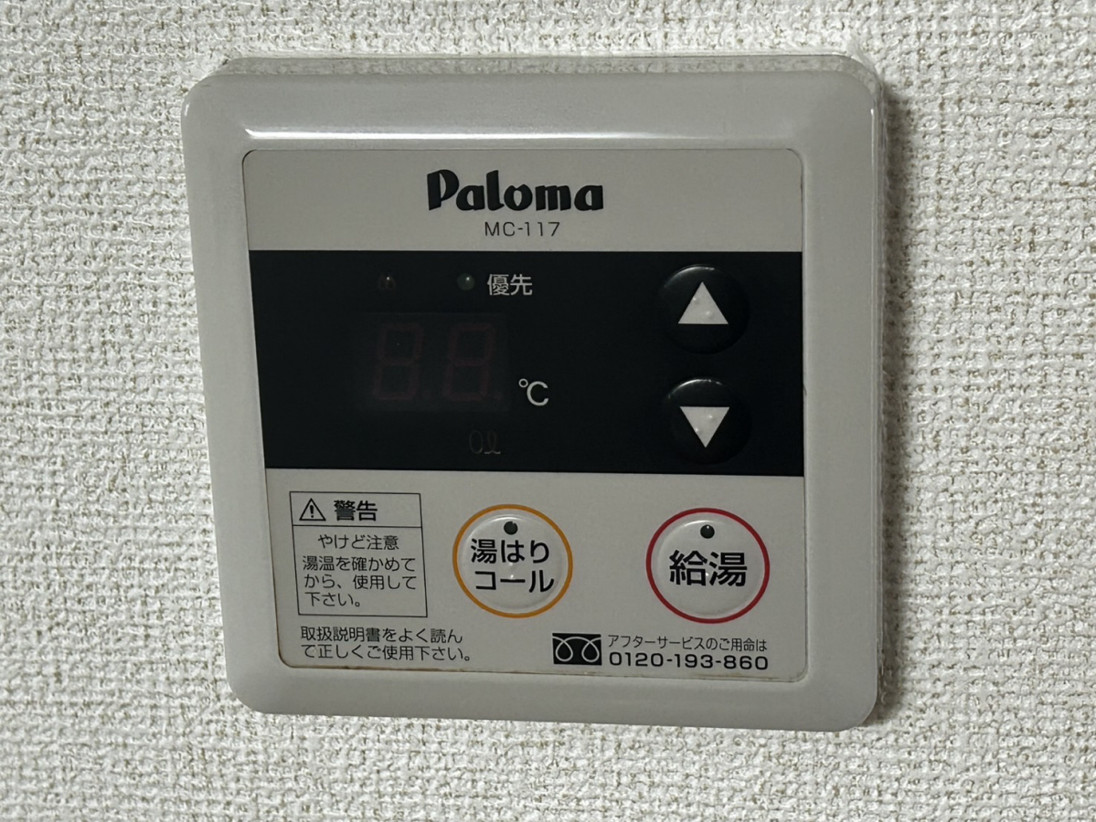 エルディム正木の物件内観写真