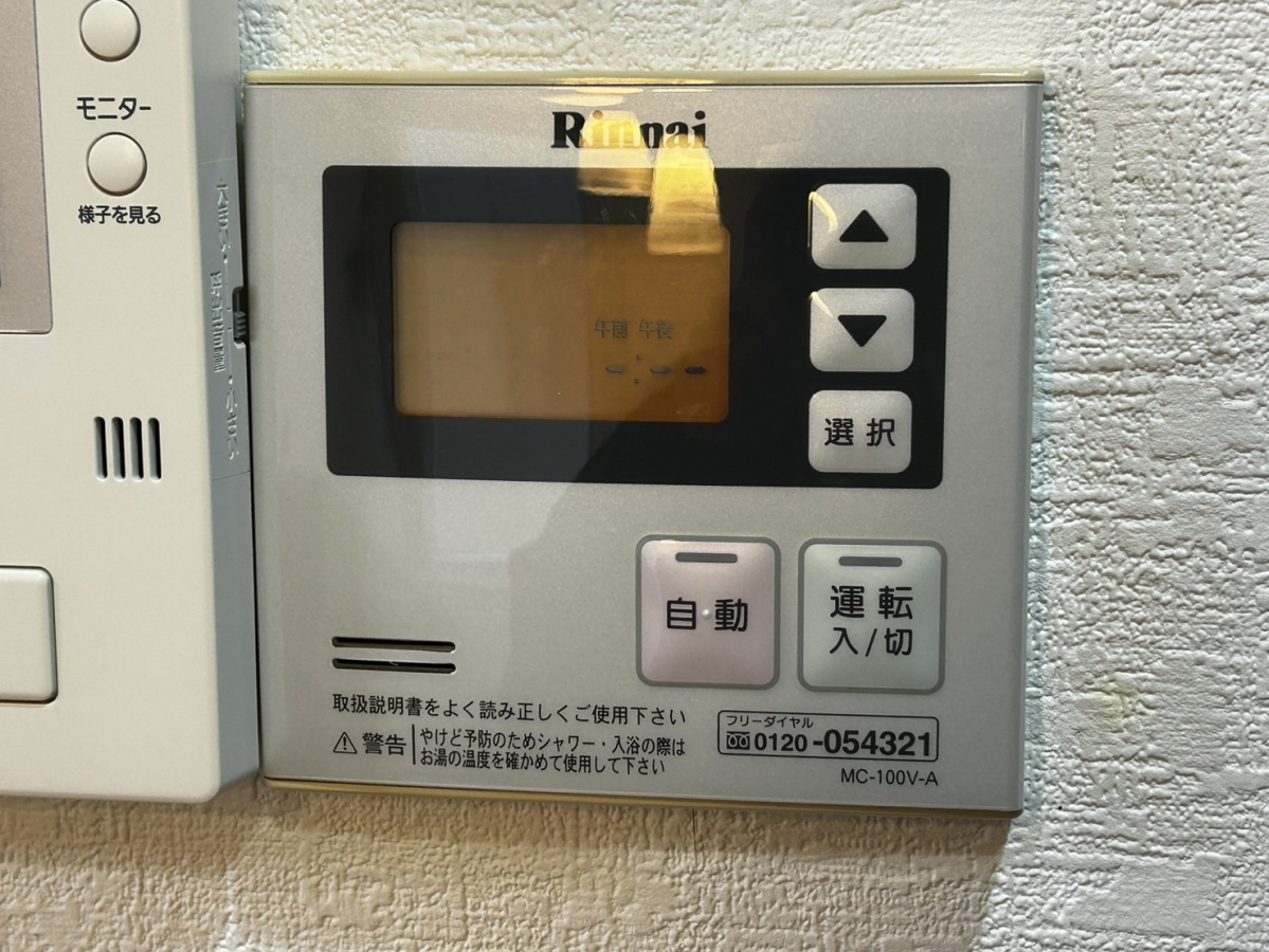 bouleau blancの物件内観写真
