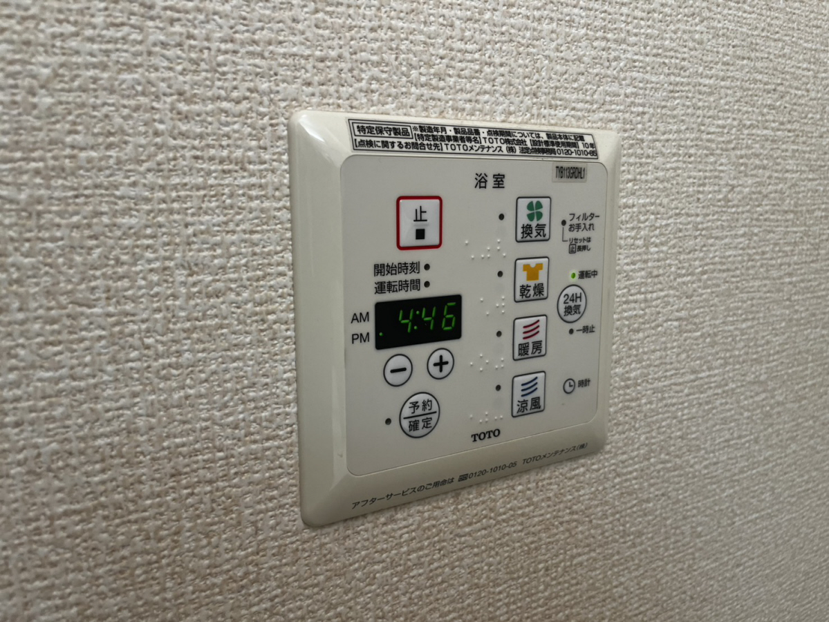 セジュールプランドールAの物件内観写真