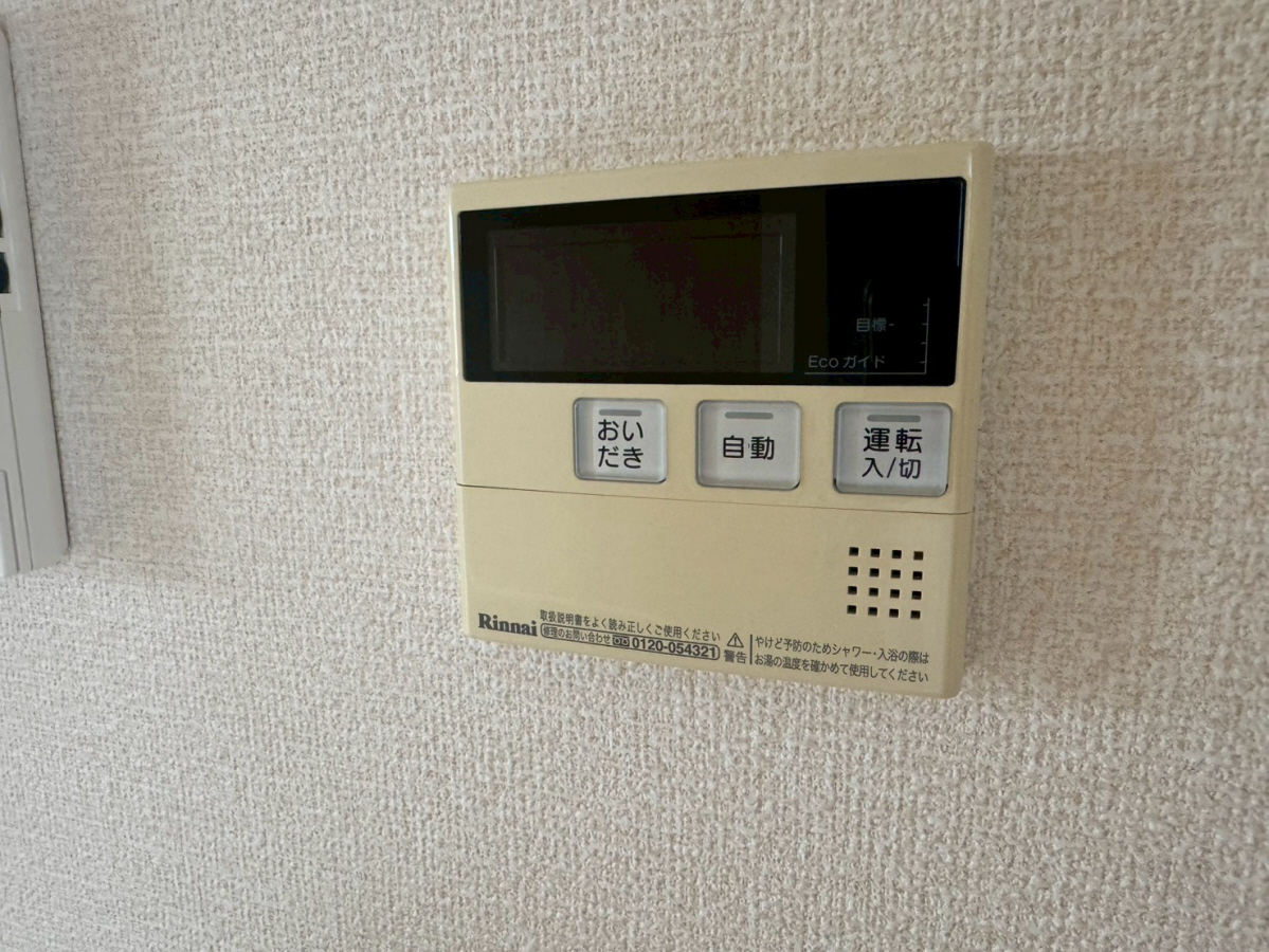 設備 写真20