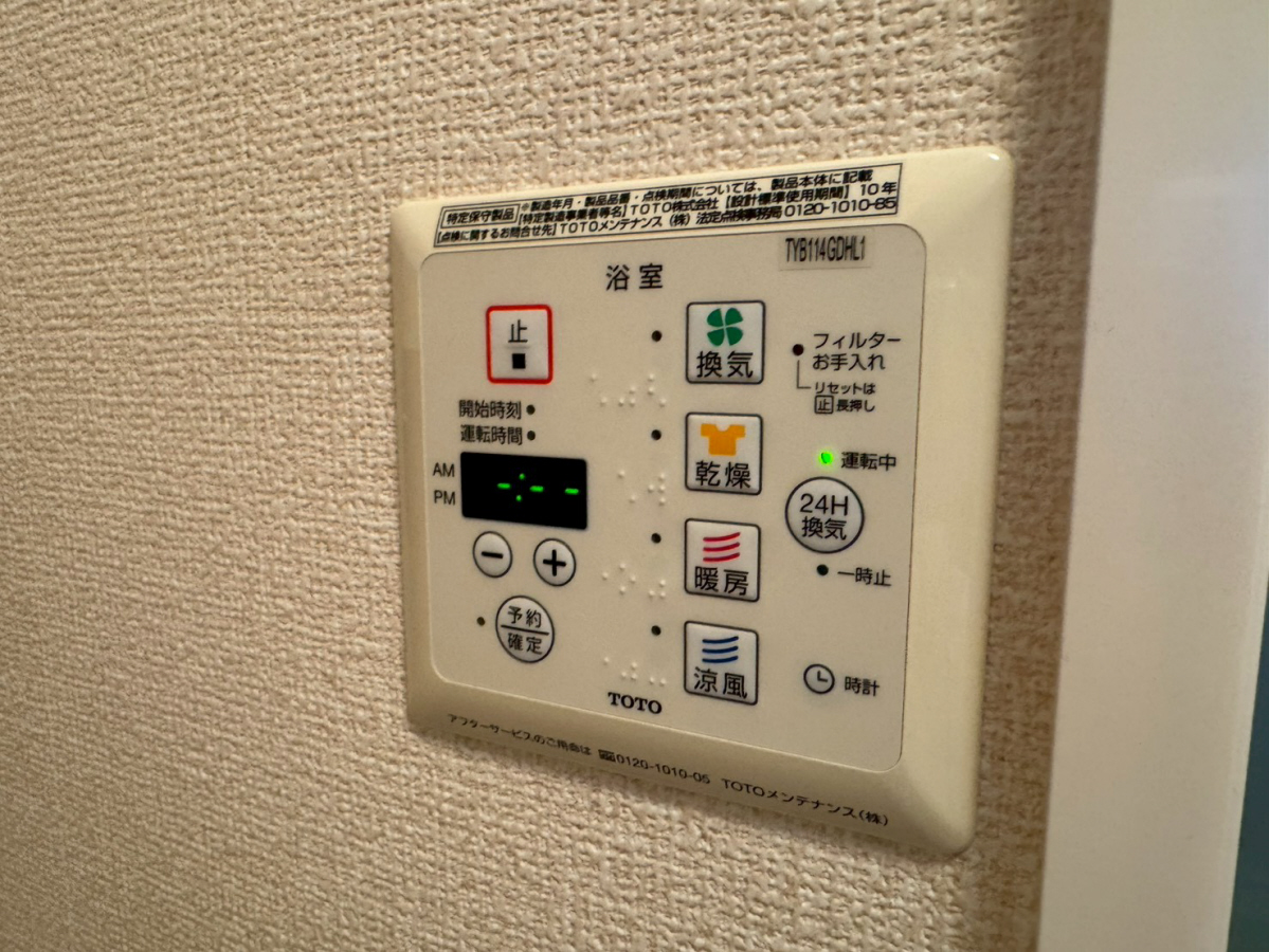 設備 写真28