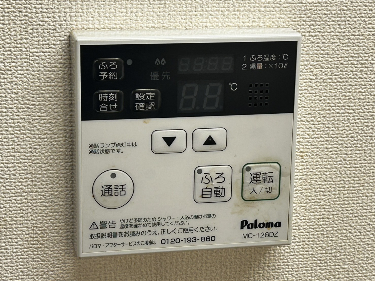 設備 写真31