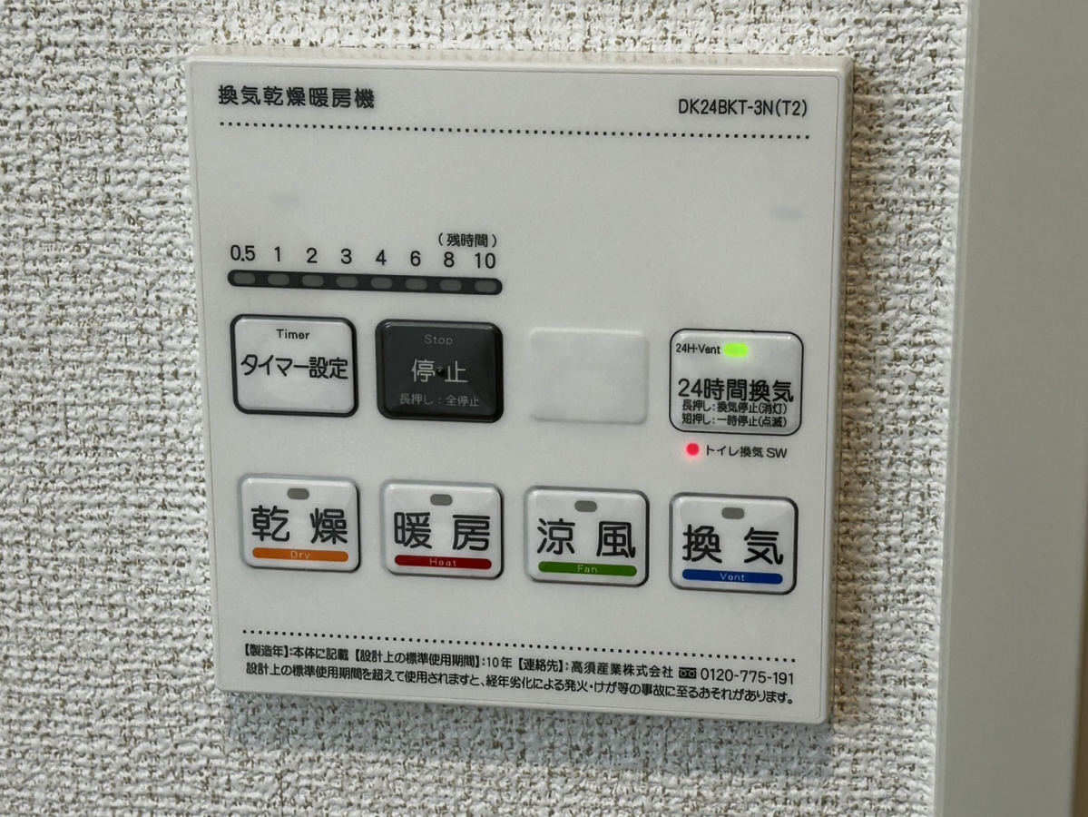 カミーノオタンタトレⅠの物件内観写真