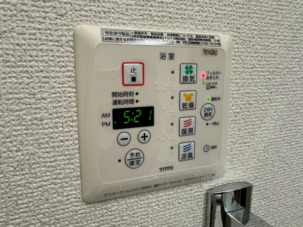 グランヒル青山の物件内観写真