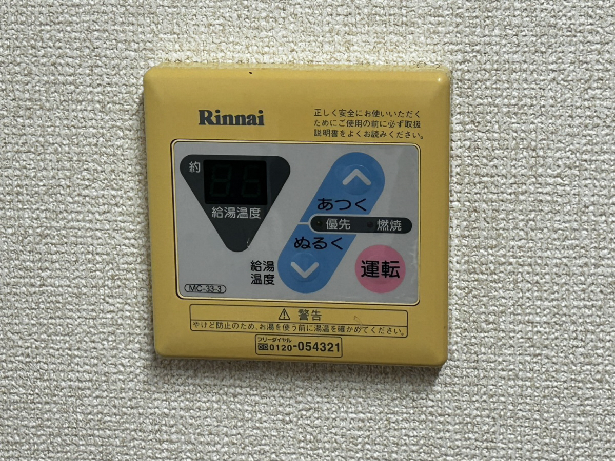 ココナッツハウスⅡの物件内観写真