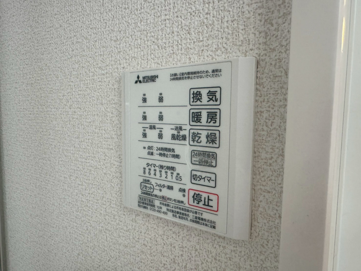 設備 写真20