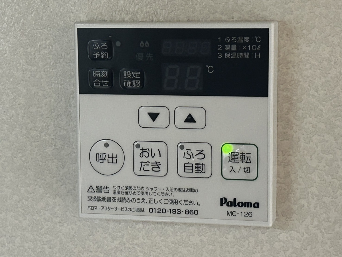設備 写真30
