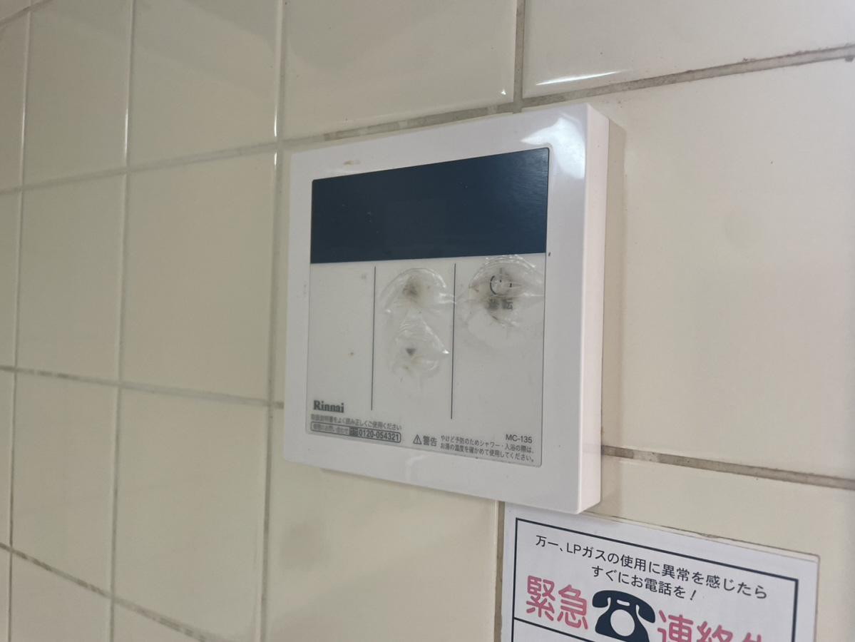 設備 写真12