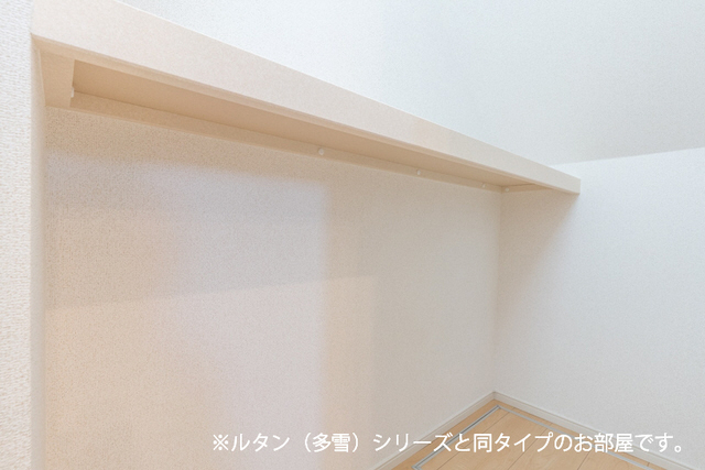 メゾン・シャトンⅡの物件内観写真