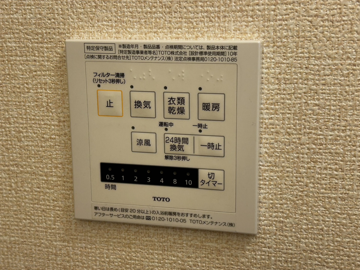 シャルマンSMTの物件内観写真