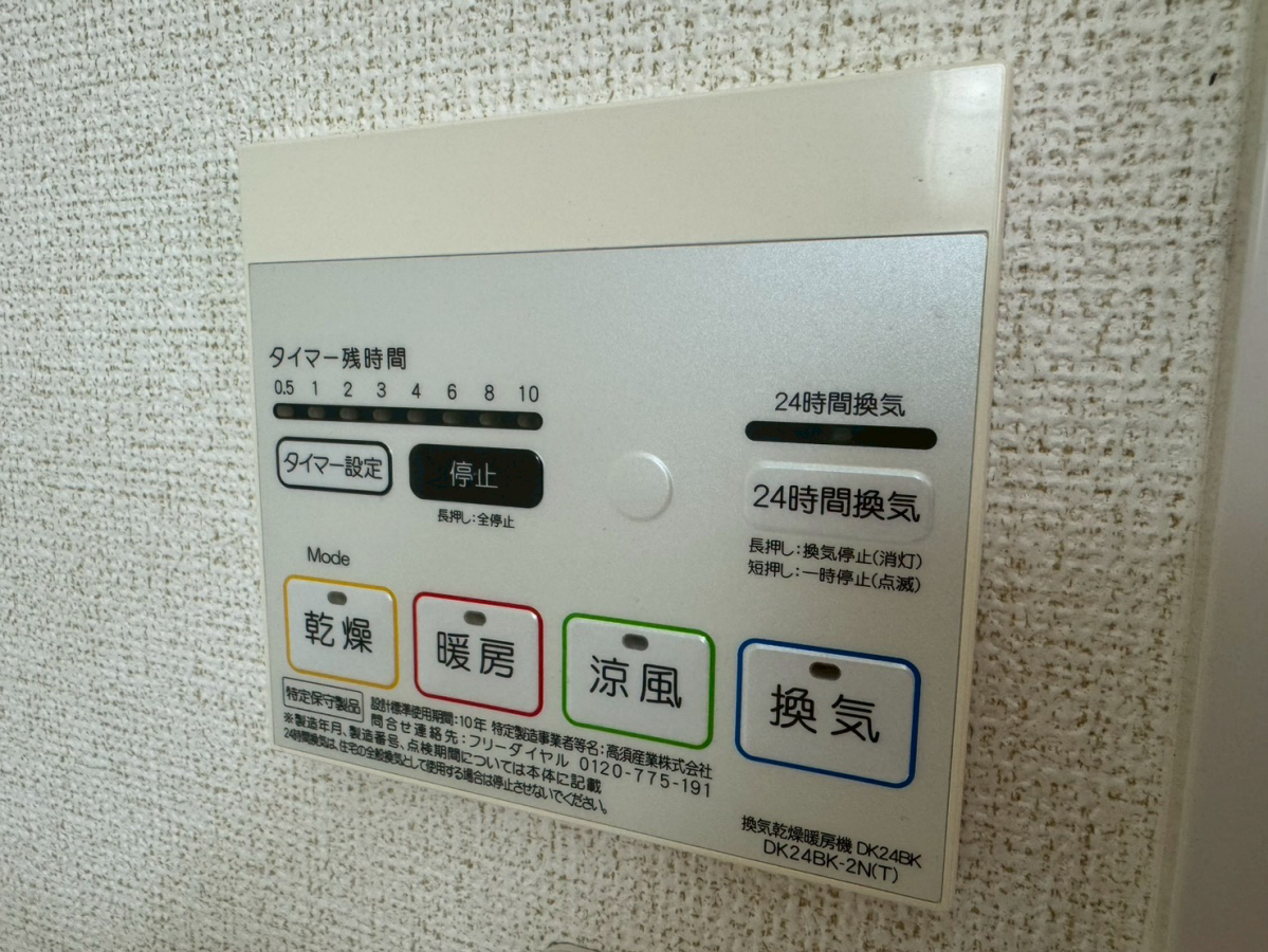 フィオーレ西庄Bの物件内観写真