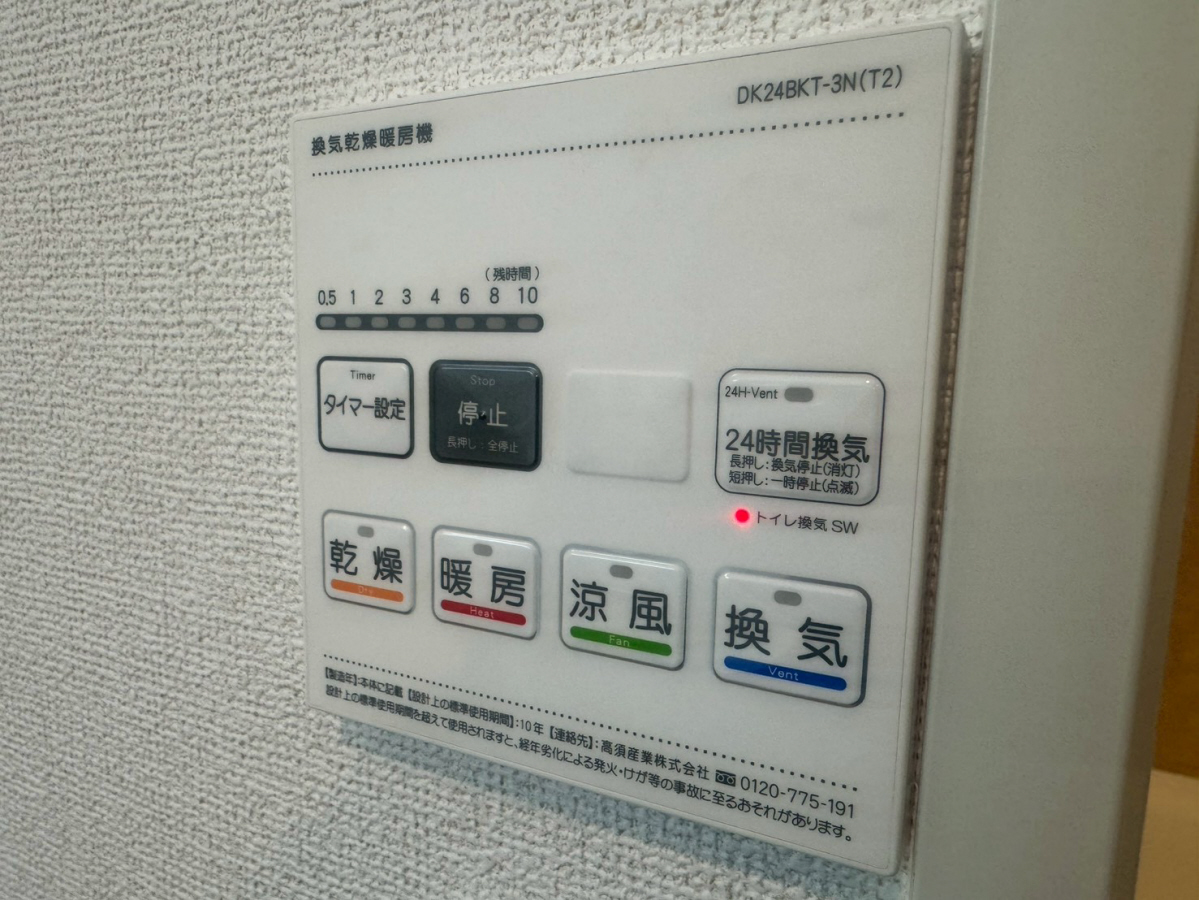 ルーチェデルソーレの物件内観写真