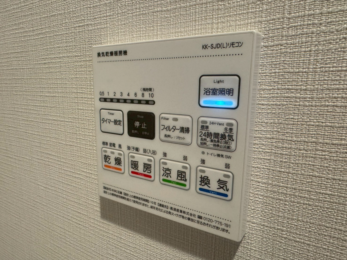 グランネクサス姫路船橋の物件内観写真