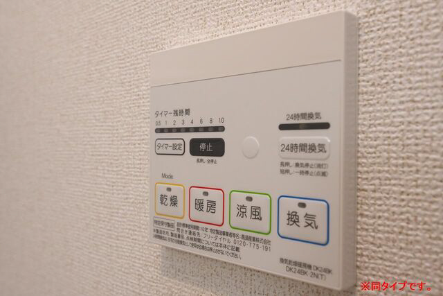 エレマスタの物件内観写真