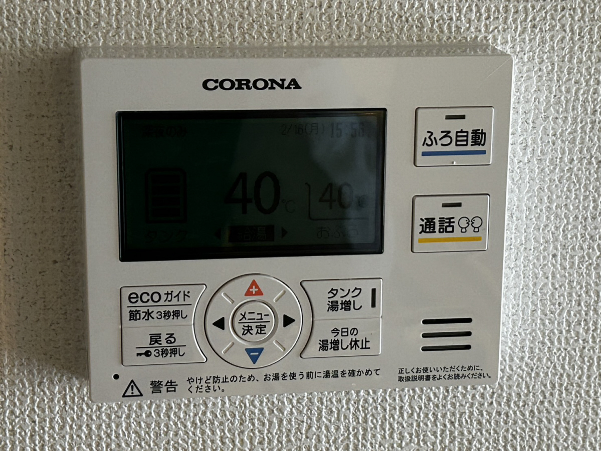 ルシエール本城の物件内観写真