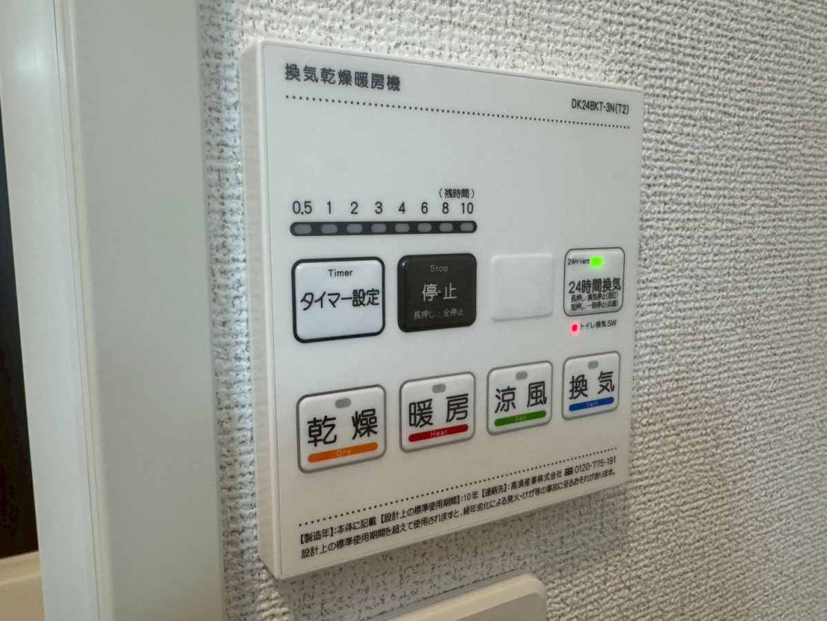 リアン寿Aの物件内観写真