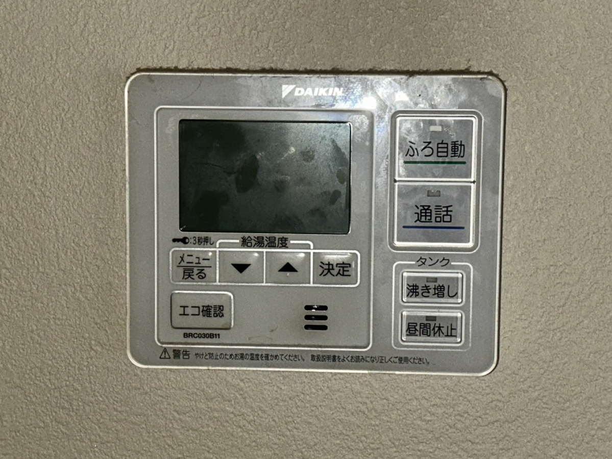 花田町上原田戸建の物件内観写真