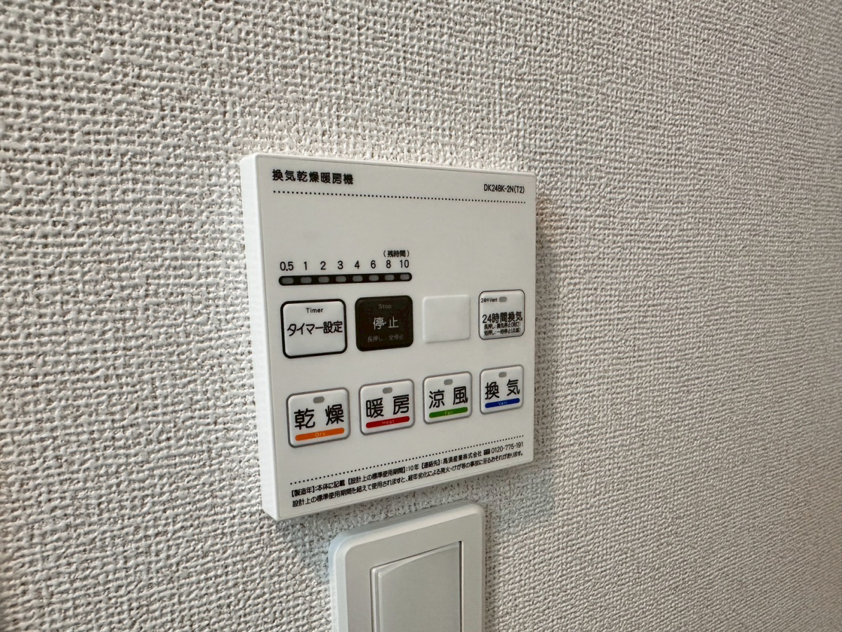グラムスレビンの物件内観写真