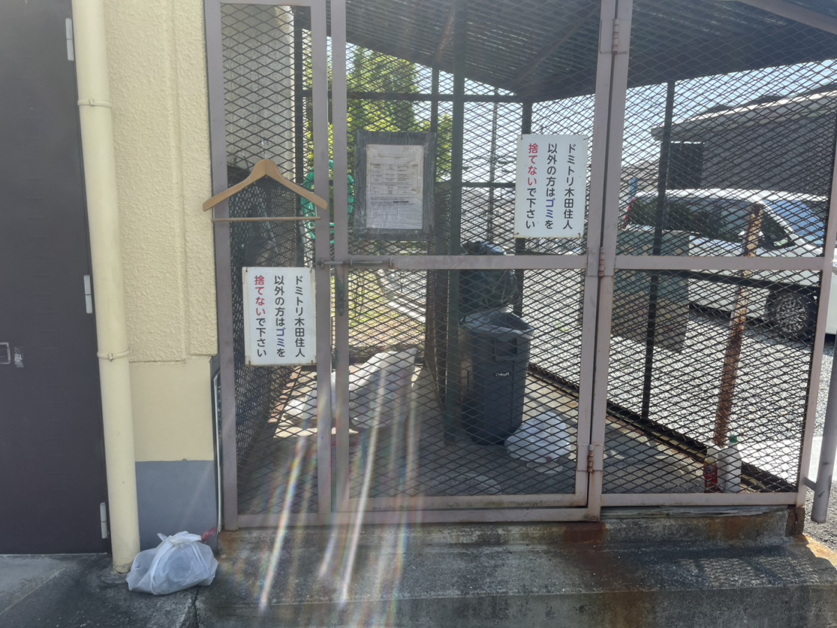 ドミトリーⅠの物件内観写真
