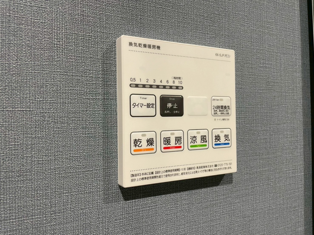 Avantiの物件内観写真