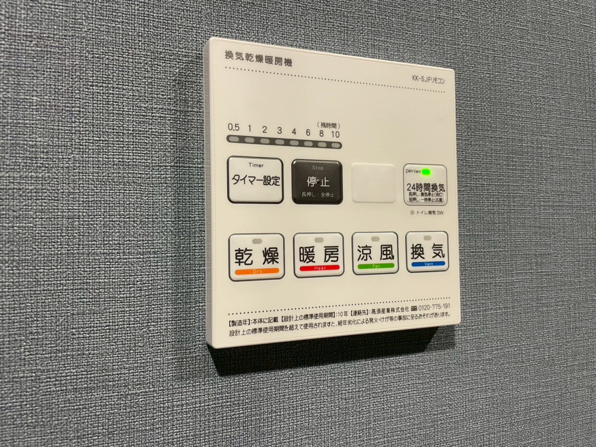 設備 写真30