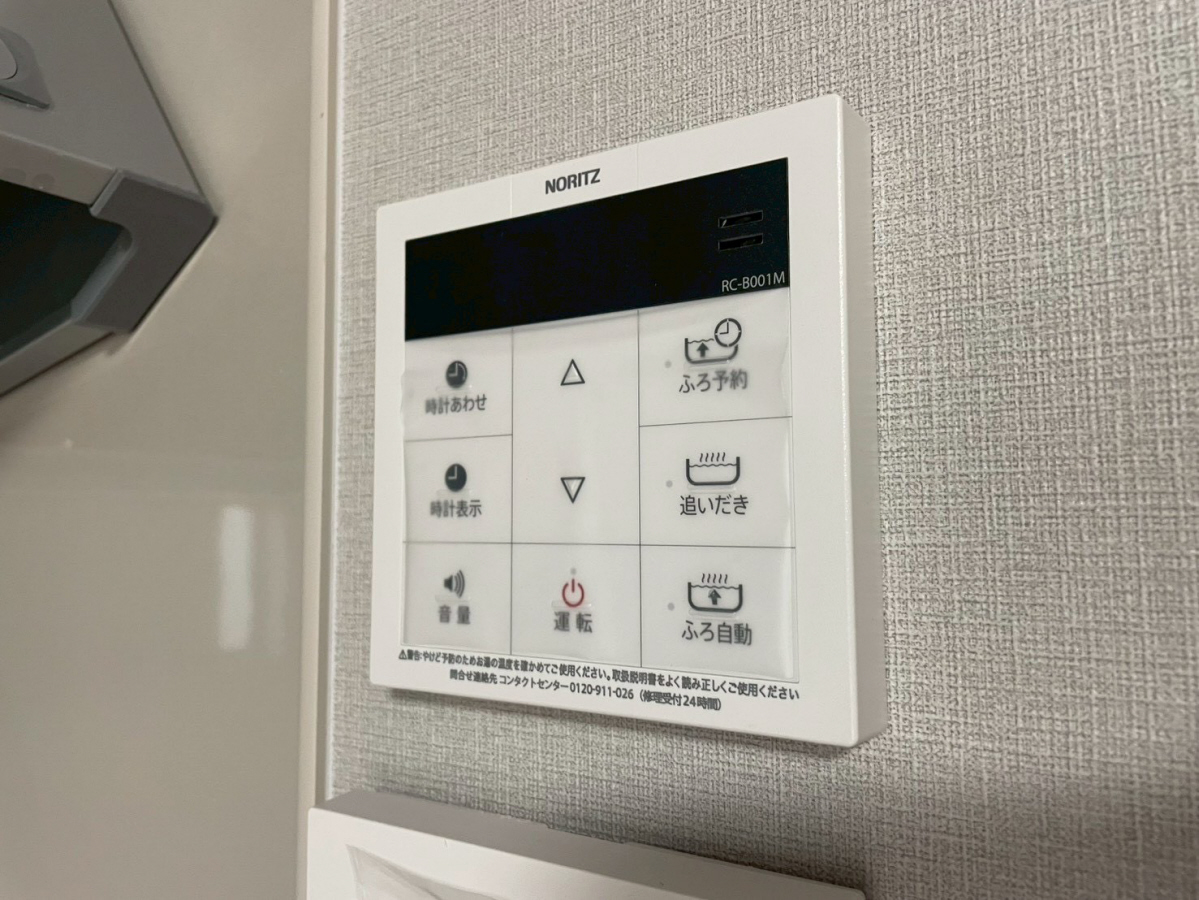 設備 写真32