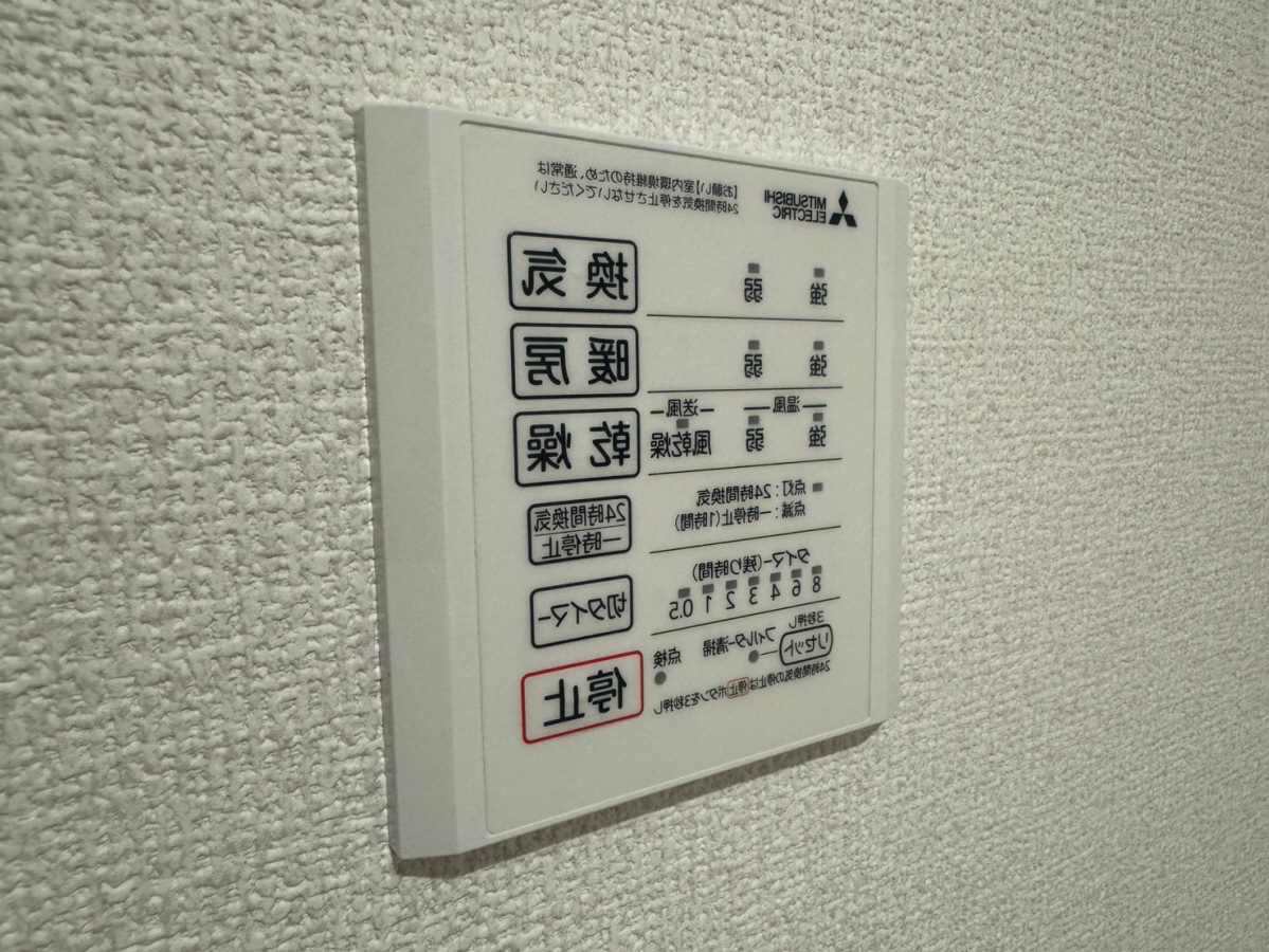 設備 写真30