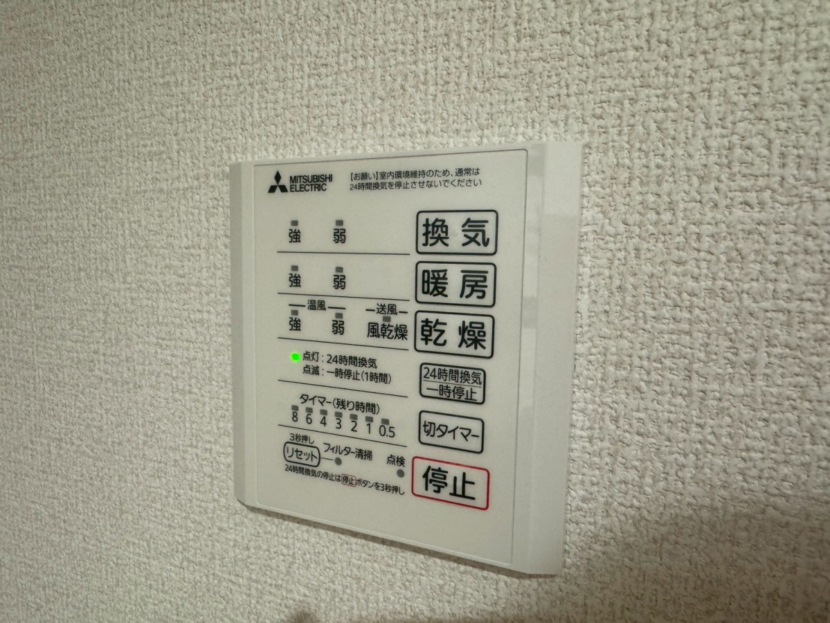 設備 写真19