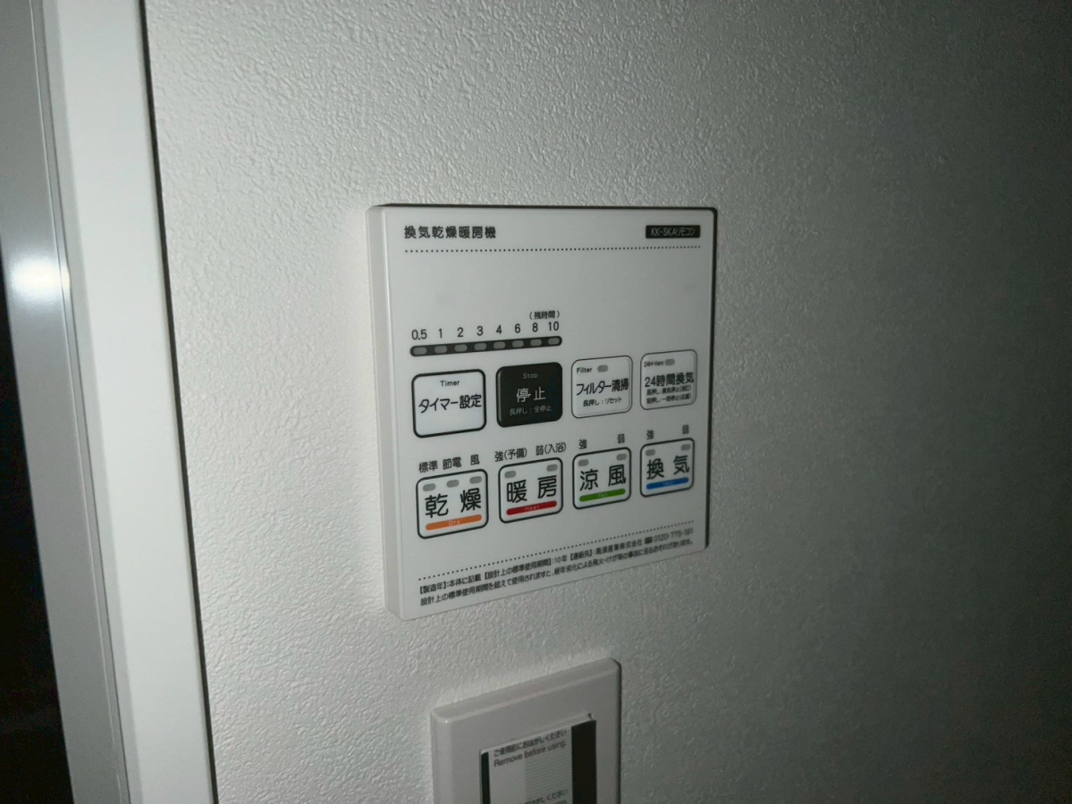 ALEGRIA姫路東の物件内観写真