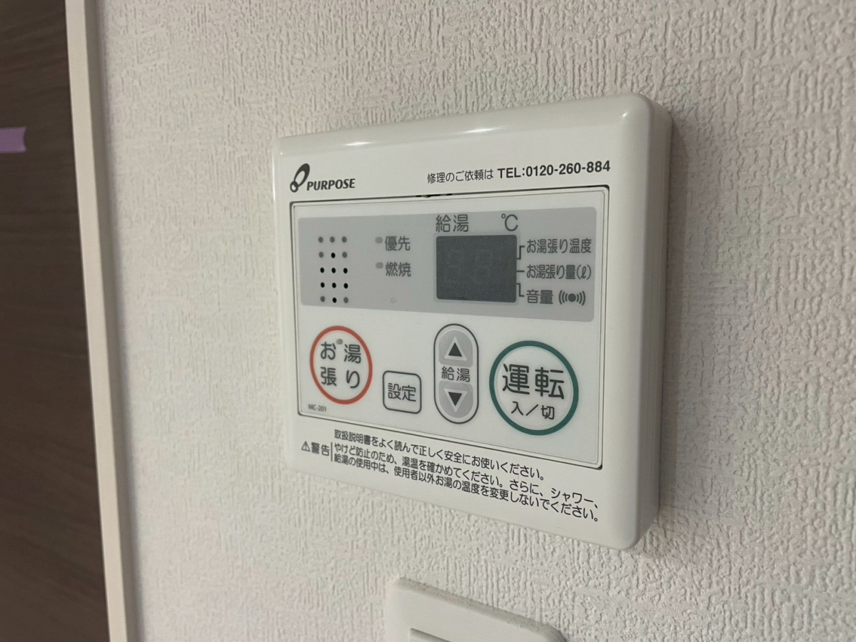 設備 写真28