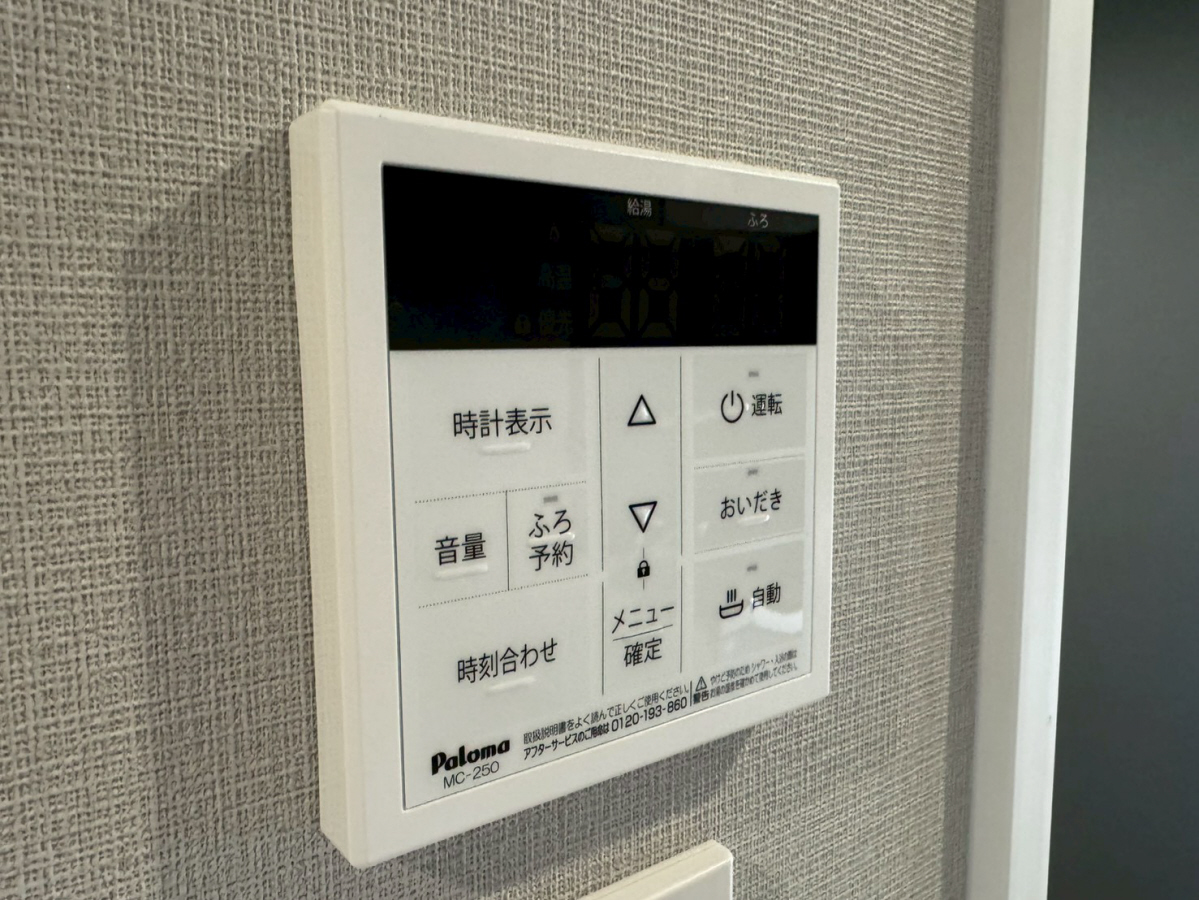 Fortisの物件内観写真