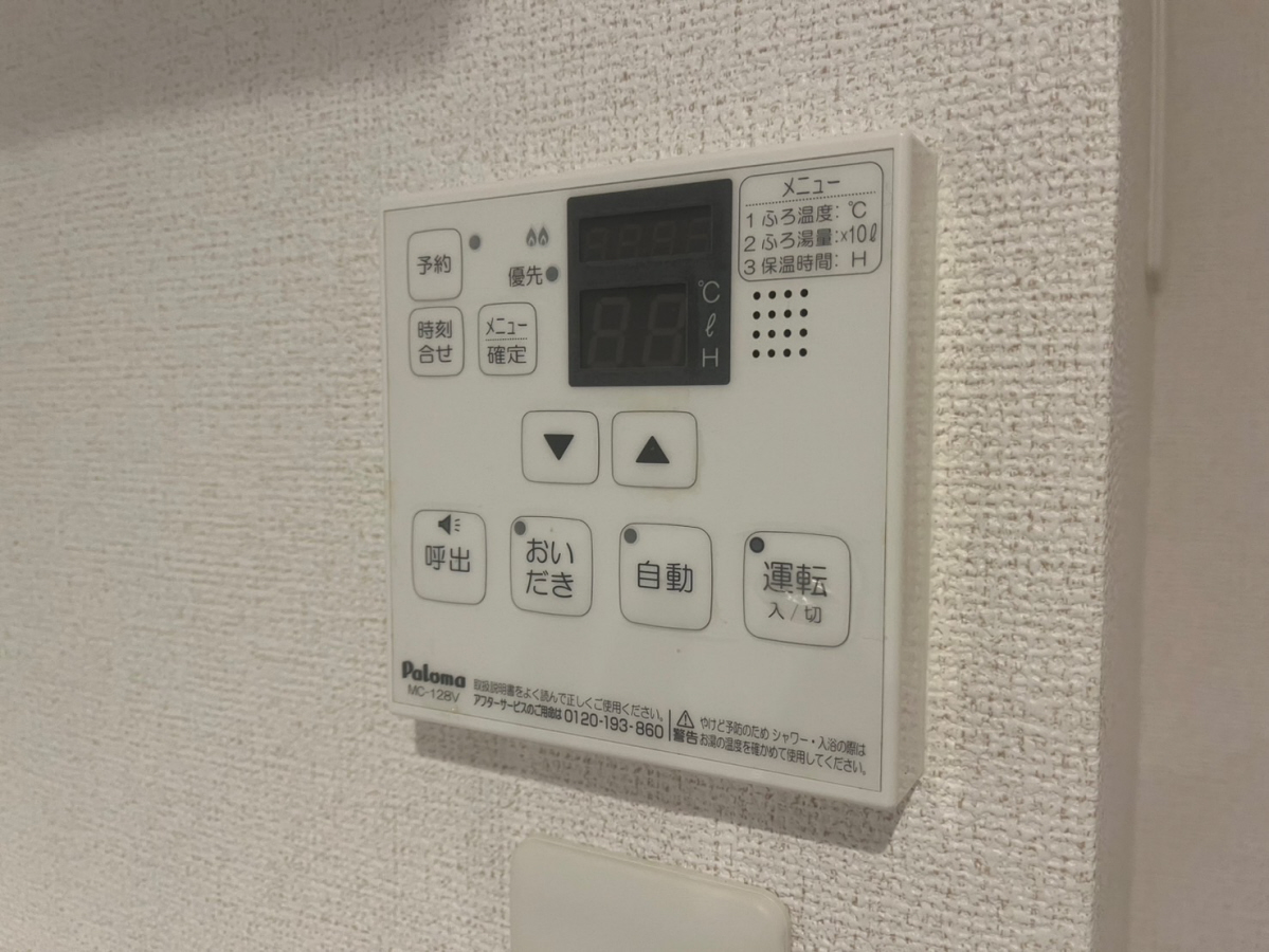 設備 写真31