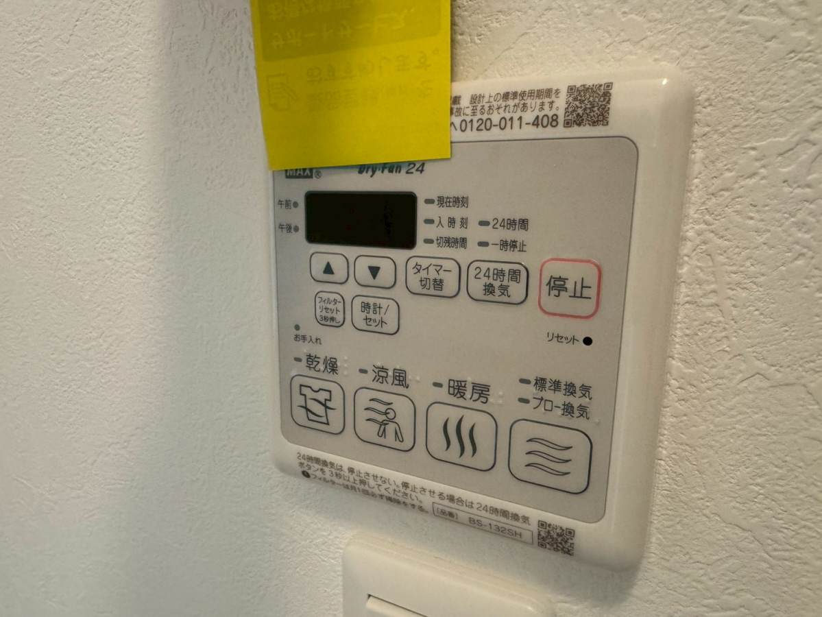 設備 写真30