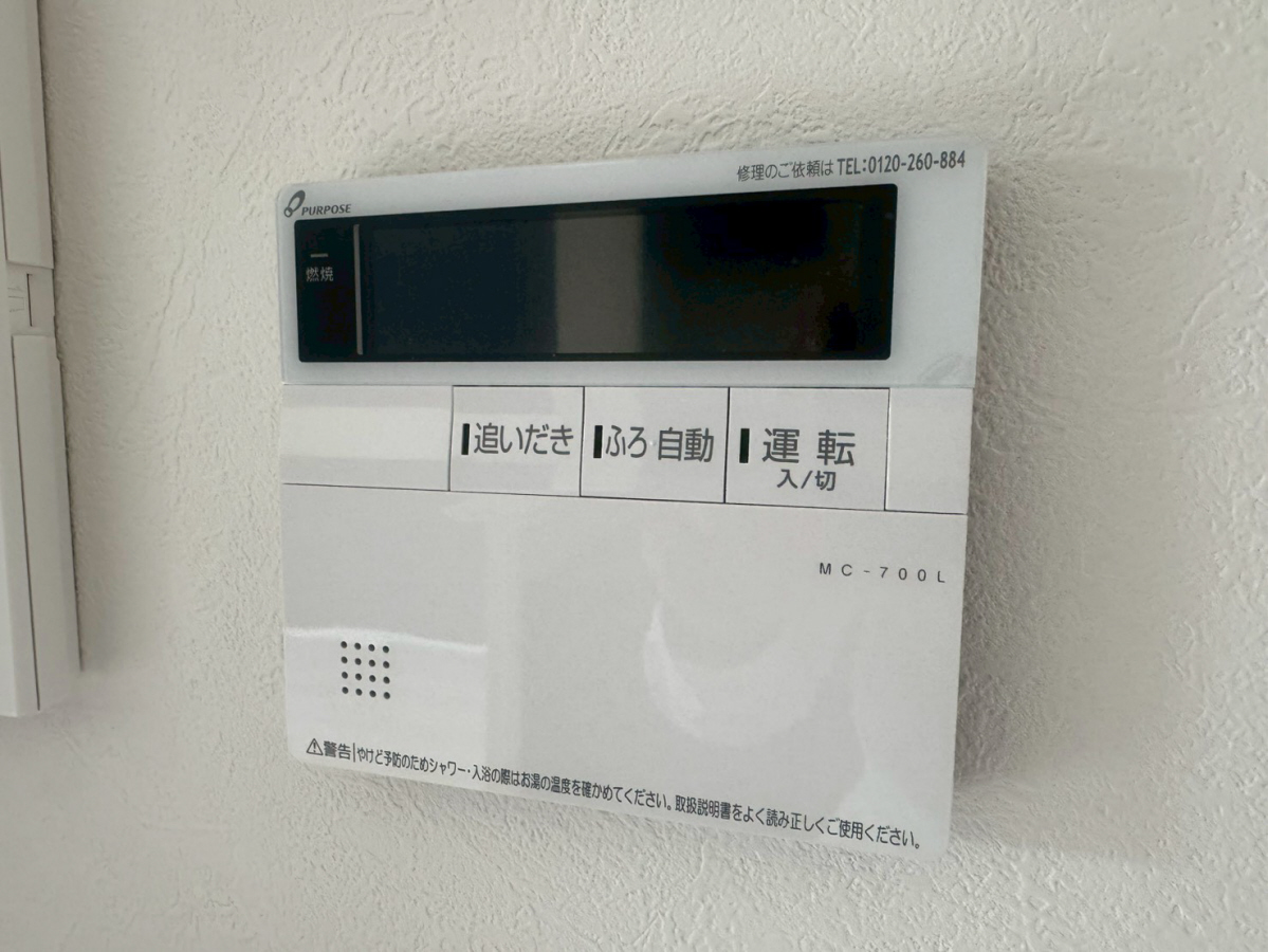 設備 写真32