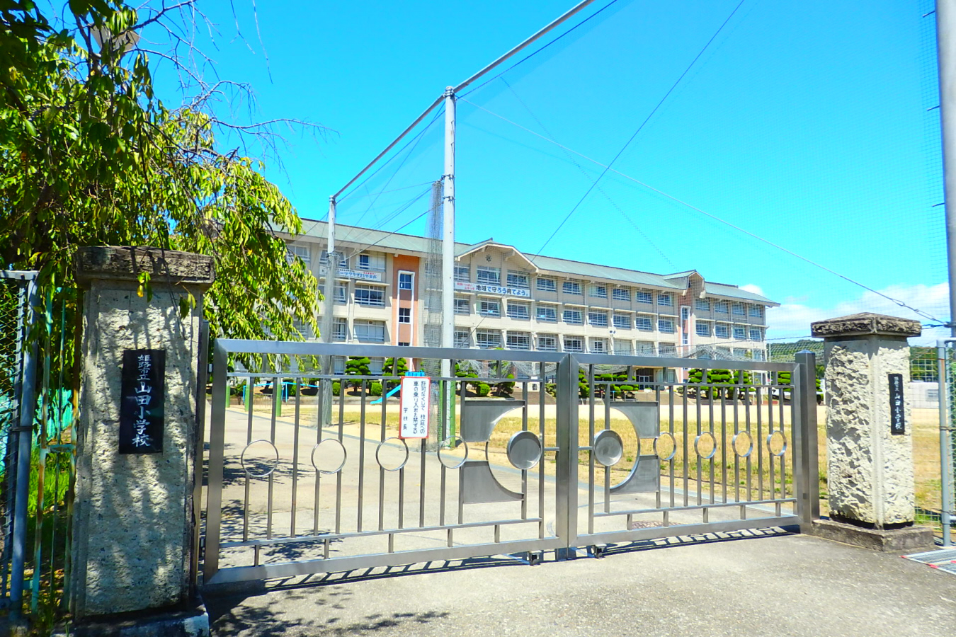 山田小学校まで1641m (徒歩21分) 写真21