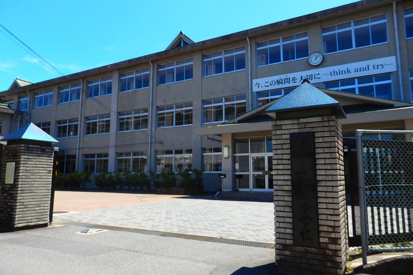 神南中学校まで1483m (徒歩19分) 写真22