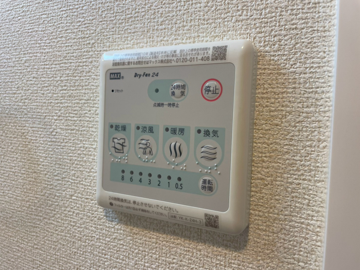 ルレスト池田の物件内観写真