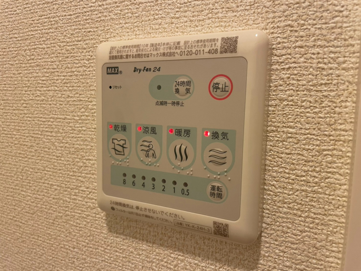 ルレスト池田の物件内観写真