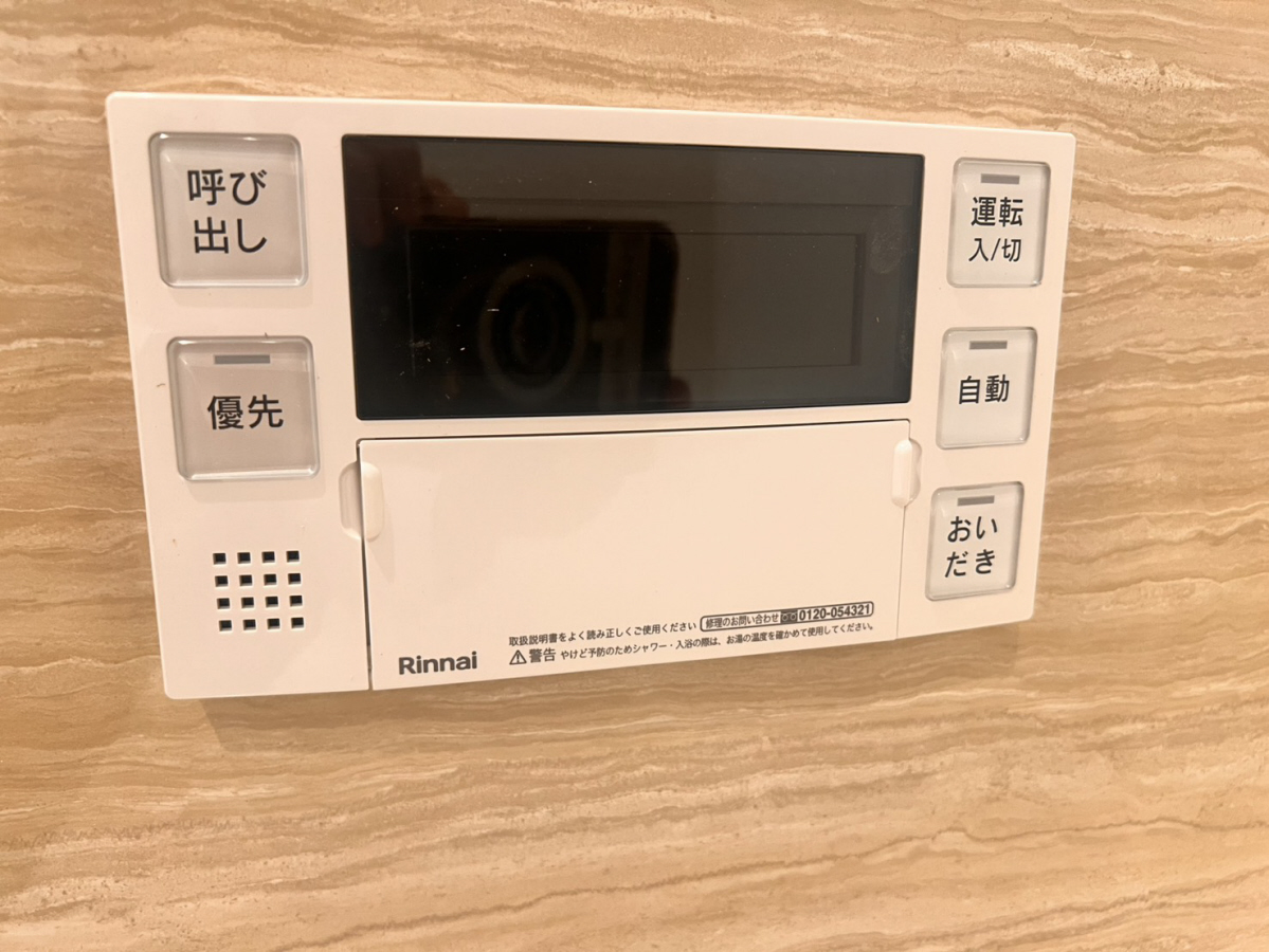設備 写真19