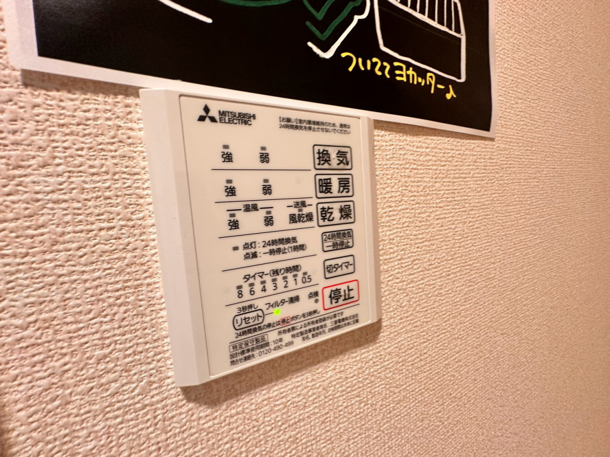 ロータス長町 A棟の物件内観写真