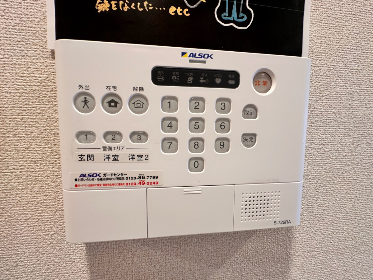 ロータス長町 A棟の物件内観写真